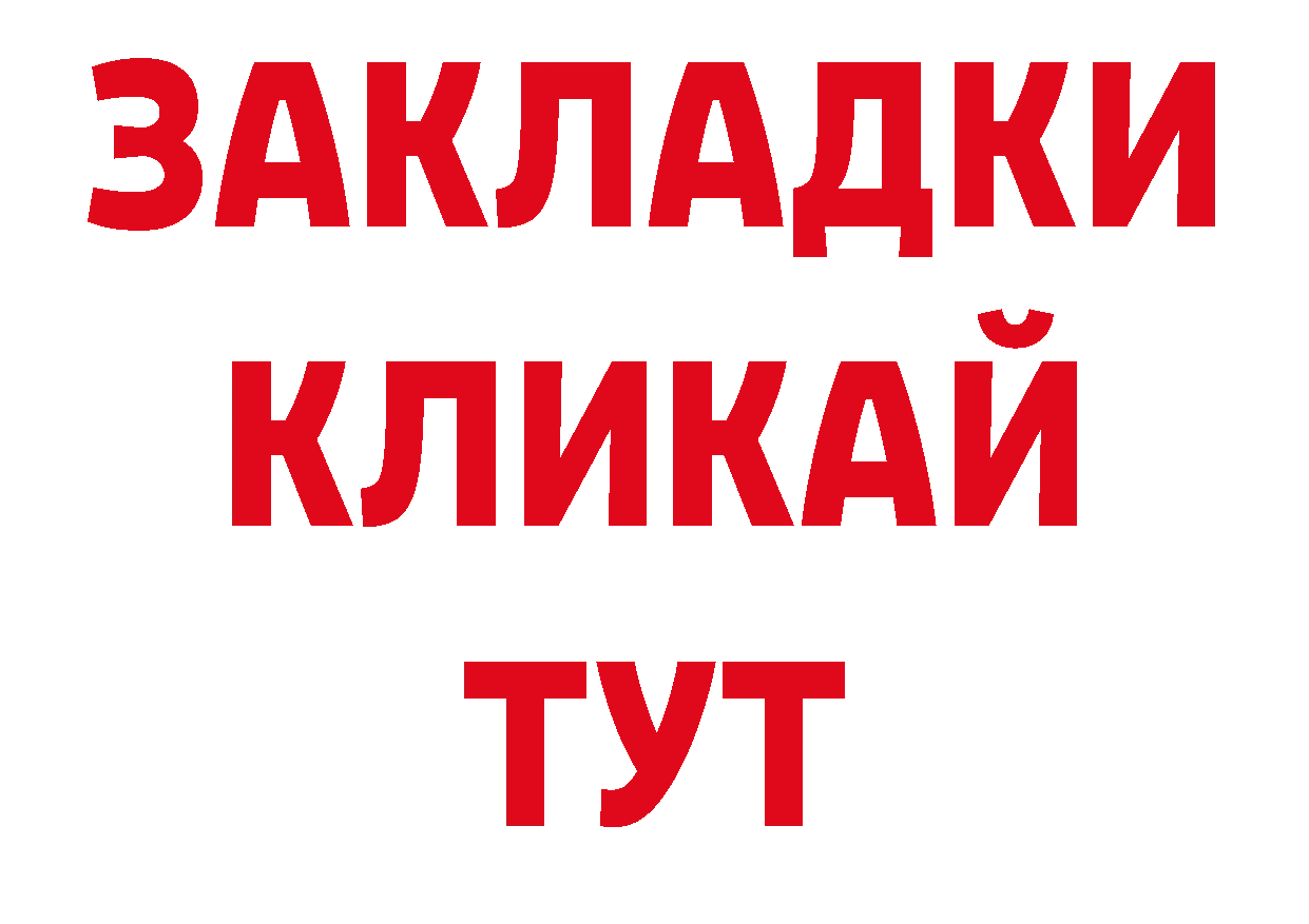 ЭКСТАЗИ 280мг ТОР сайты даркнета гидра Отрадная