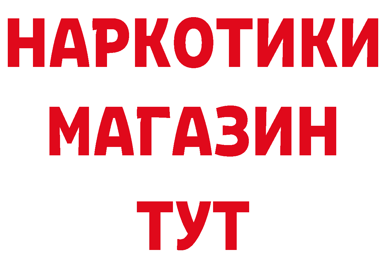 ГАШ гашик ТОР площадка hydra Отрадная